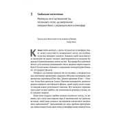 Необхідне і достатнє. Ключ до розуміння найважливіших ідей науки 