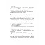 Після тебе. Книга 2 (покет) 