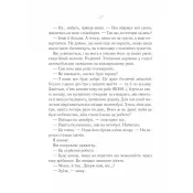 Після тебе. Книга 2 (покет) 