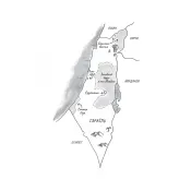 Поговорімо про Ізраїль. Путівник по території конфлікту (м'яка обкладинка) 