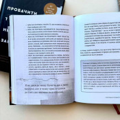 Пробачити те, що неможливо забути. Як рухатися далі, примиритися з болісними спогадами та жити життя, яке знову буде прекрасним 