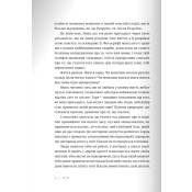 Пробачити те, що неможливо забути. Як рухатися далі, примиритися з болісними спогадами та жити життя, яке знову буде прекрасним 