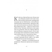 Прощавайте, Ґабо і Мерседес. Ґабріель Ґарсія Маркес і Мерседес Барча. Історія кохання у спогадах їхнього сина 