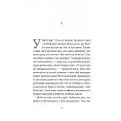 Прощавайте, Ґабо і Мерседес. Ґабріель Ґарсія Маркес і Мерседес Барча. Історія кохання у спогадах їхнього сина 