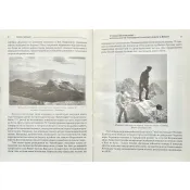 ПУМА-Дромедар. Абвер. Книга 2. Три кримські та північно-кавказька катастрофи Червоної армії 1941–1942 років 