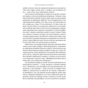 Раціональність. Що це таке, чому важливе і чому трапляється так рідко 