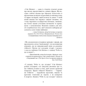 Роби те, що складно. І досягнеш того, чого прагнеш 