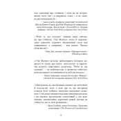 Роби те, що складно. І досягнеш того, чого прагнеш 