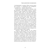 Роби те, що складно. І досягнеш того, чого прагнеш 