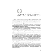 Розмова про ілюстрацію в піжамі та з філіжанкою кави 