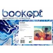 Картина по номерах Bookopt Ніжні кульбабки 40х50 (BK1014) 