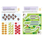Gakken. Розумні ігри. Розвиток логіки. Звірята. 4–6 років + наліпки і багаторазові сторінки для малювання 