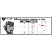 Рукавички для фітнесу і важкої атлетики Power System Basic EVO PS-2100 Black Red Line L  