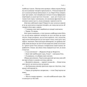 Щасливе життя. Уроки найдовшого в світі дослідження щастя 