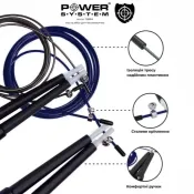 Швидкісна скакалка Power System Ultra Speed Rope PS-4033 Red  