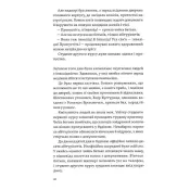 Сміх у кінці тунелю. Нотатки українського анестезіолога 