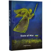 State of War 