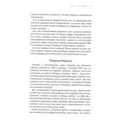 Свобода слова проти страху і приниження (Брайт Стар Паблішинг) 