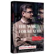War for reality: How to win in the world of fakes, truths and communities 