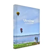 Ukraїner. Ukrainian Insider (англійською мовою) 