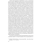 Українська козацька держава і її творець Богдан Хмельницький 