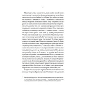 Упир. Слідами монстрів. Хроніки лікаря. Книга 1 