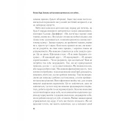 Важливо, щоб цю книжку прочитали всі, кого любите (і, можливо, хтось, кого не дуже) 