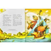 Велика ілюстрована книга казок українських та іноземних письменників 