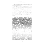 Вибухонебезпечна дитина. Новий підхід до розуміння надто емоційних дітей 