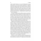 Вища вірність. Правда,брехня і лідерство. Спогади директора ФБР (тверда обкладинка) 