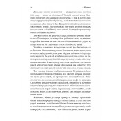 Вища вірність. Правда,брехня і лідерство. Спогади директора ФБР (тверда обкладинка) 