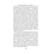 Володар перснів. Братство персня. Книга 1 