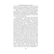 Володар перснів. Братство персня. Книга 1 