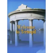 Welcome to Ternopil 