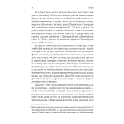 За лаштунками війни. Сталін, нацисти і Захід (м'яка обкладинка) 