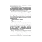 Жінки їхніх чоловіків. Старі люди 