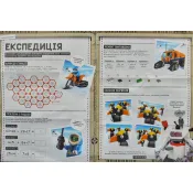 Журнал LEGO Explorer Вчимося разом №53 Полярна експедиція (з вкладеннями) 