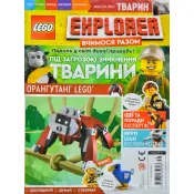 Журнал LEGO Explorer Вчимося разом №56 Під загрозою зникнення Тварини (з вкладеннями) 