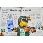 Журнал LEGO Explorer Вчимося разом №57 з вкладеннями Світ електрики 