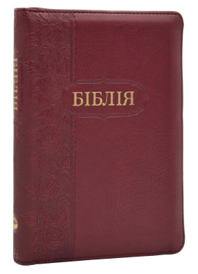 Біблія на замку 10457 червона з трояндами