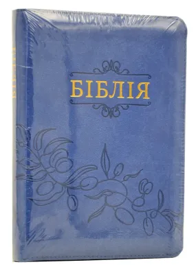 Біблія (мала, 10457) - синя з листочками