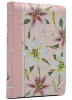 Біблія на блискавці Рожева з квітами (10557)
