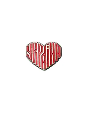 Пін (значок) Bookopt Серце Україна
