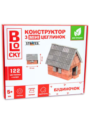 Будівельний набір для творчрсті з міні-цеглинок Strateg BLOCKY Будиночок (31023)