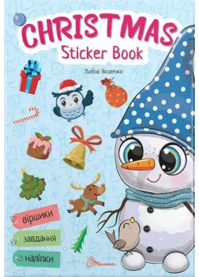 Christmas sticker book. Лист до святого Миколая