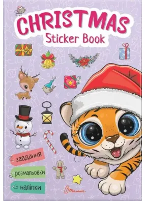 Christmas sticker book. Зимові розваги