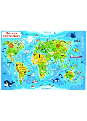 Дитяча карта світу. Картки