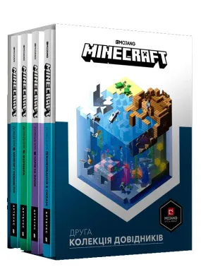 Друга колекція довідників Minecraft (комплект із 4 книг)