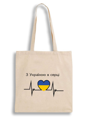Екошопер З Україною в серці