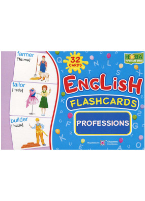 English: flashcards. Professions Професії. Набір карток англійською мовою 
